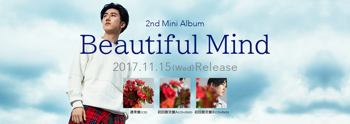 村上佳祐 beautifulmind