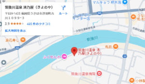 えみたろが迷惑配信で追い出された旅館がどこかは清乃屋！炎上した迷惑行為まとめ